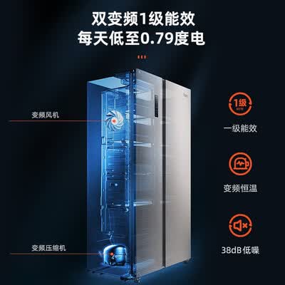 冰箱奥马BCD-452WKH／B怎么样？评价如何？