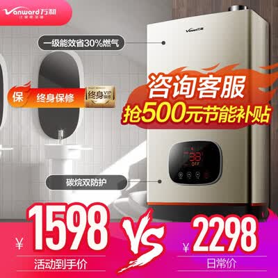 万和JSLQ21-645W13怎么样?性价比高吗?