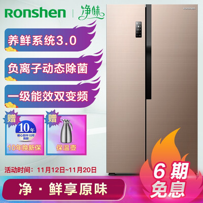 冰箱容声BCD-650WD12HPA怎么样?属于什么档次?