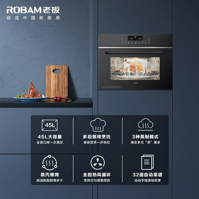 老板26A5S+37B6A+CQ972A怎么样?评价好吗?