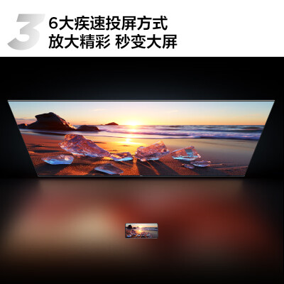 tcl50v8和v6哪个好？区别有没有？