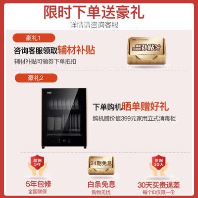 万家乐L1PB32-16BX7怎么样？谁用过评价？