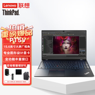 深度评测thinkpad p15s与p15v对比哪款好用些？有什么区别？达人深度全面评测点评