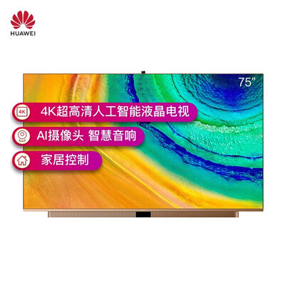 红米x75和小米es75哪个好？有什么区别？