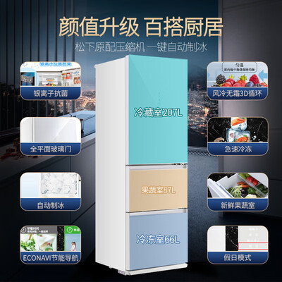 入手必读评测松下（Paasoic）NR-EC35AG0-W真的好吗？质量是不是很好啊！