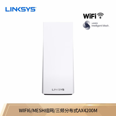 『纠结』领势MX4200和MX5300区别大吗？这样选不盲目