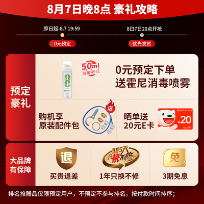 亲身使用感受净水器霍尼韦尔PFF20T12-EC评测入手好不好,亲测反馈分享-盒子日记