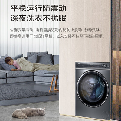 吐槽解密海尔10KG洗衣机EG100BD66S质量靠谱吗？曝光优缺点！