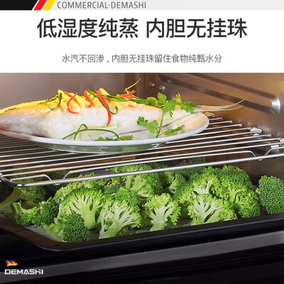 德玛仕蒸箱烤箱二合一怎么样?质量好不好?