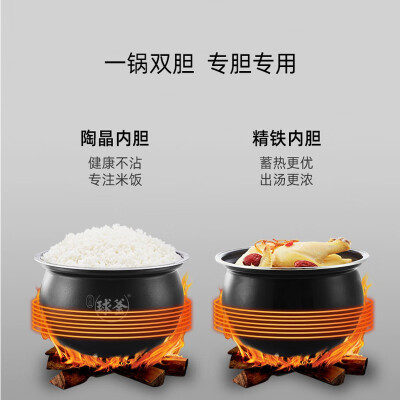 口碑剖析实情苏泊尔SY-50FC9081Q和8181q区别哪个好点？谁是性价比之王