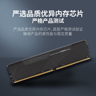 科赋KD48GU880-32A160U怎么样？测试如何？