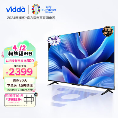 全方位揭秘vidda65v1k-m和65v1f-s哪个好？差别大不大？体验揭秘测评