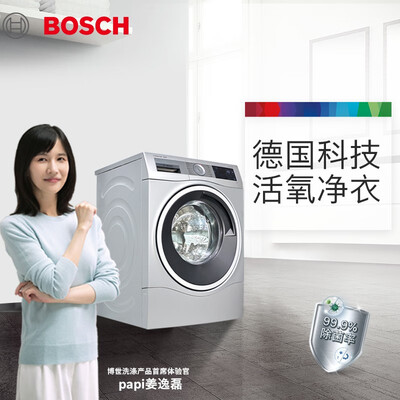 洗衣机博世XQG90-WAU287680W怎么样？质量好吗？