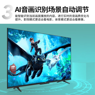 tcl65v6m怎么样