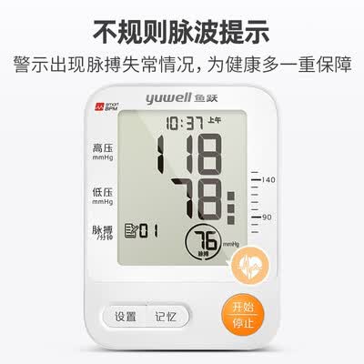 鱼跃YE670A怎么样？质量好吗？