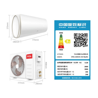 tclkfrd-26gw/xc11(3)与YA21