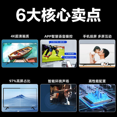 海信 VIDAA 58V1F-R 58英寸 4K超高清全面屏电视怎么样？是品牌吗？