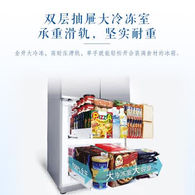 冰箱松下NR-DE38TXA-S怎么样?牌子好吗?