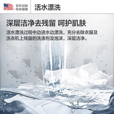 网友揭秘惠而浦EWVD114018G用后两个月感受？使用三个月真相分享！
