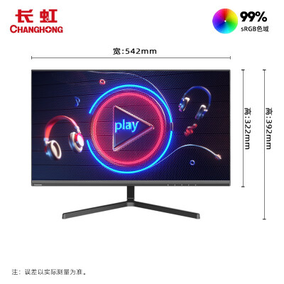 长虹24P820F怎么样？评价如何？