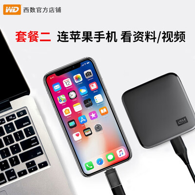 西部数据（WD）WDBAGF5000AGD入手超值的吗_http://www.meifudie.com_好物_第4张