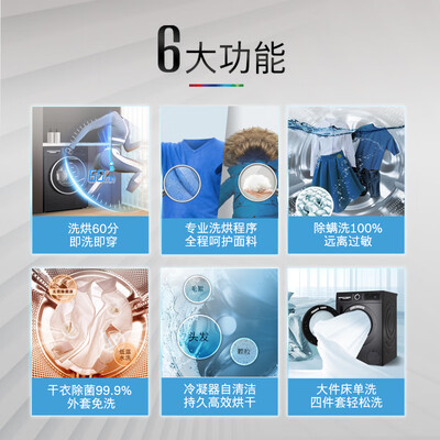 博世XQG100-WNE152U2AW怎么样？做工如何？