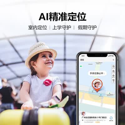 小天才Q1C怎么样？属于什么档次？