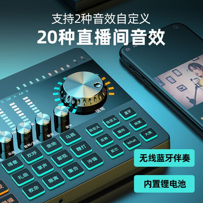 魅声G8-V3怎么样？质量如何？