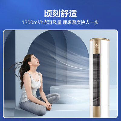 全新爆料科龙郁金香VEA1真的是值得买？分享三周感受告知！