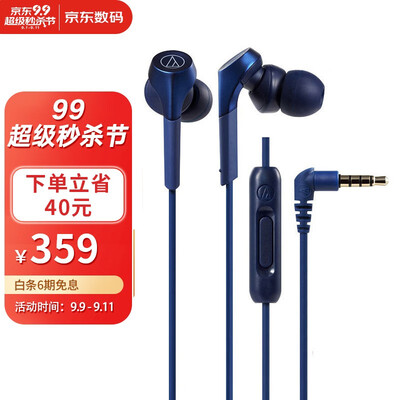 深入解读铁三角cks550xbt和ckr55bt哪款更适合？评测质量好不好