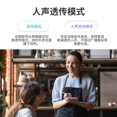 「评价性价比」华为无线耳机freebuds4i和freebudspro区别哪个好？这样选不盲目