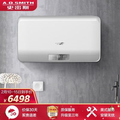 史密斯ewh-80d10+電熱水器怎么樣