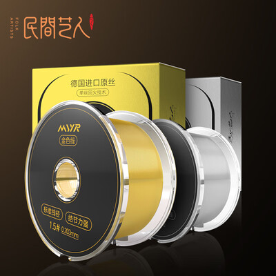 自购入手点评民间艺人透明色6.0号真实感受咋样?告知两周感受分享!!