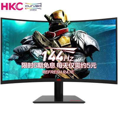 HKC惠科 23.6英寸144Hz电竞1800R曲面显示器 GF40怎么样？使用评价好吗？