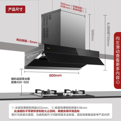 区别不同方太z5洗碗机和e5有什么区别，到底要怎么选择！