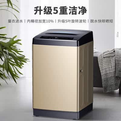 洗衣机创维XQB100-16N怎么样?好不好用?