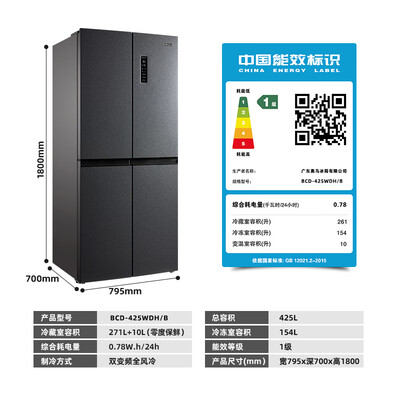 吐槽真相解密奥马欧洲臻品425升真实感受如何？说说三星期感受分享！
