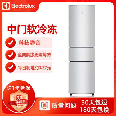 冰箱伊莱克斯EMM2190TA怎么样?性价比高吗?