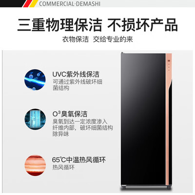 德玛仕ZTP450Y-1怎么样？好不好用？