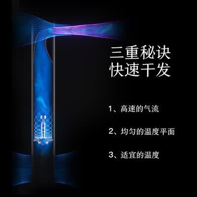 京东京造金箍棒高速吹风机怎么样？做工如何？
