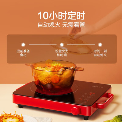 「买前告知」苏泊尔cs01和cs03哪个好？评测教你怎么选