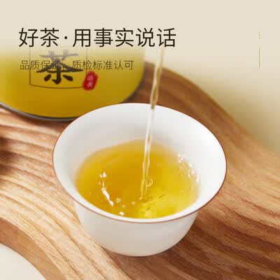 萌黄萌黄无农残茶叶台湾高山茶浓香乌龙茶80g单罐装怎么样？性价比高吗？