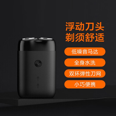 米家旋转式电动剃须刀怎么样?做工如何?