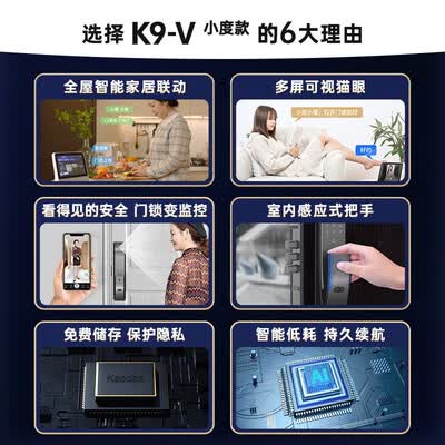 凯迪仕K9V和k9哪个好?区别大不大?