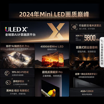 讲仔细点海信电视75E8N Pro和海信电视75E5N哪个好一些?有没有区别?深度对比与选择建议