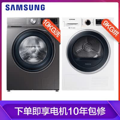 洗衣机三星WW1WN64FTBXSC怎么样？做工如何？