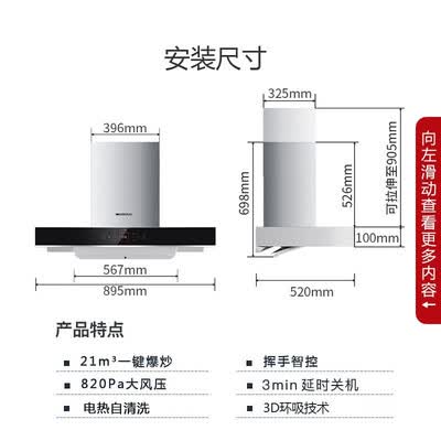 德意826A+301A怎么样?有谁用过?