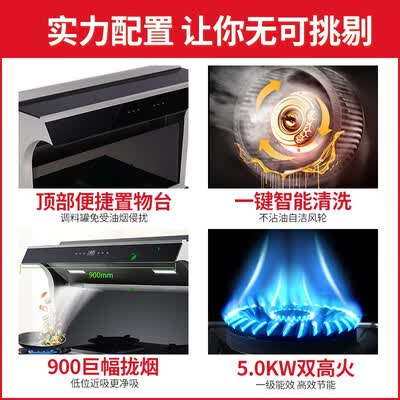 万家乐JJZT-KLW72H(B)怎么样?上档次吗?