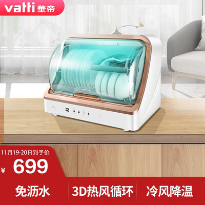 华帝RTP36-D01怎么样?质量好不好?