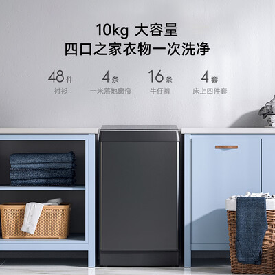 米家XQB100MJ201怎么样？测评如何？